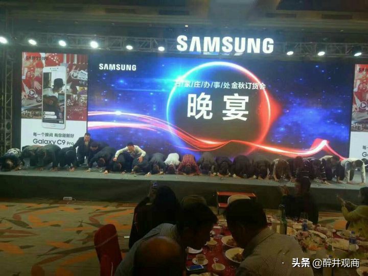 三星为什么在全球销量第一,三星s20fe全球销量