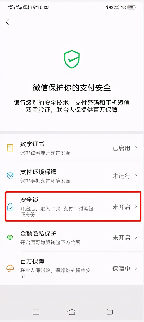 手机被盗微信如何冻结,微信被盗了怎么解除安全风险