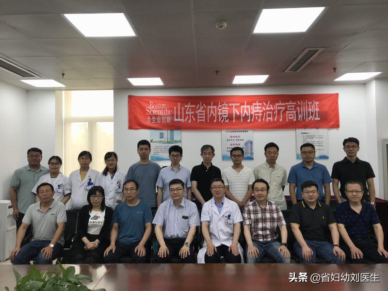 山东省妇幼保健院消化内镜中心,省医院消化内镜中心简介