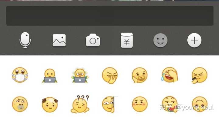 你如何看待QQ的这次更新