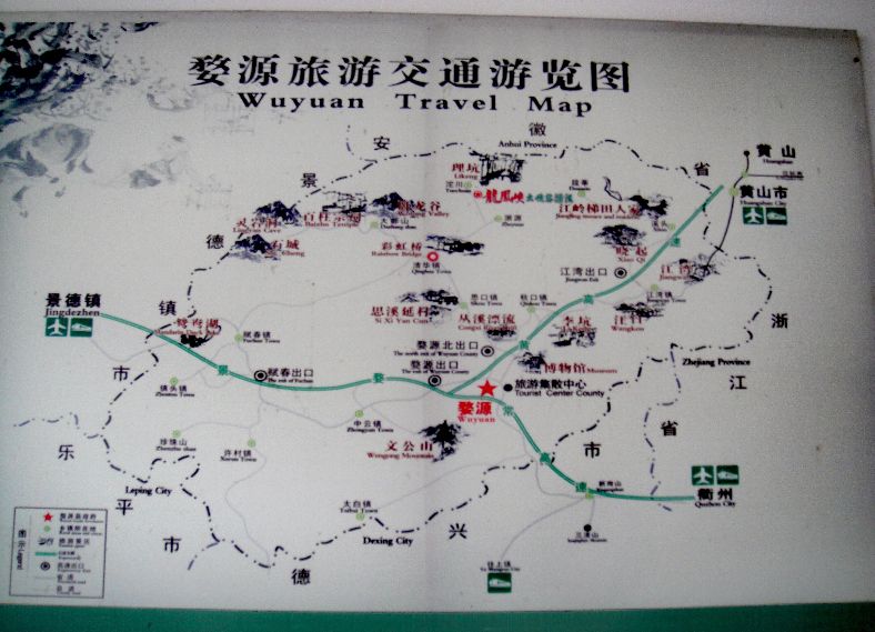 婺源古村镇,婺源篁岭千年古镇