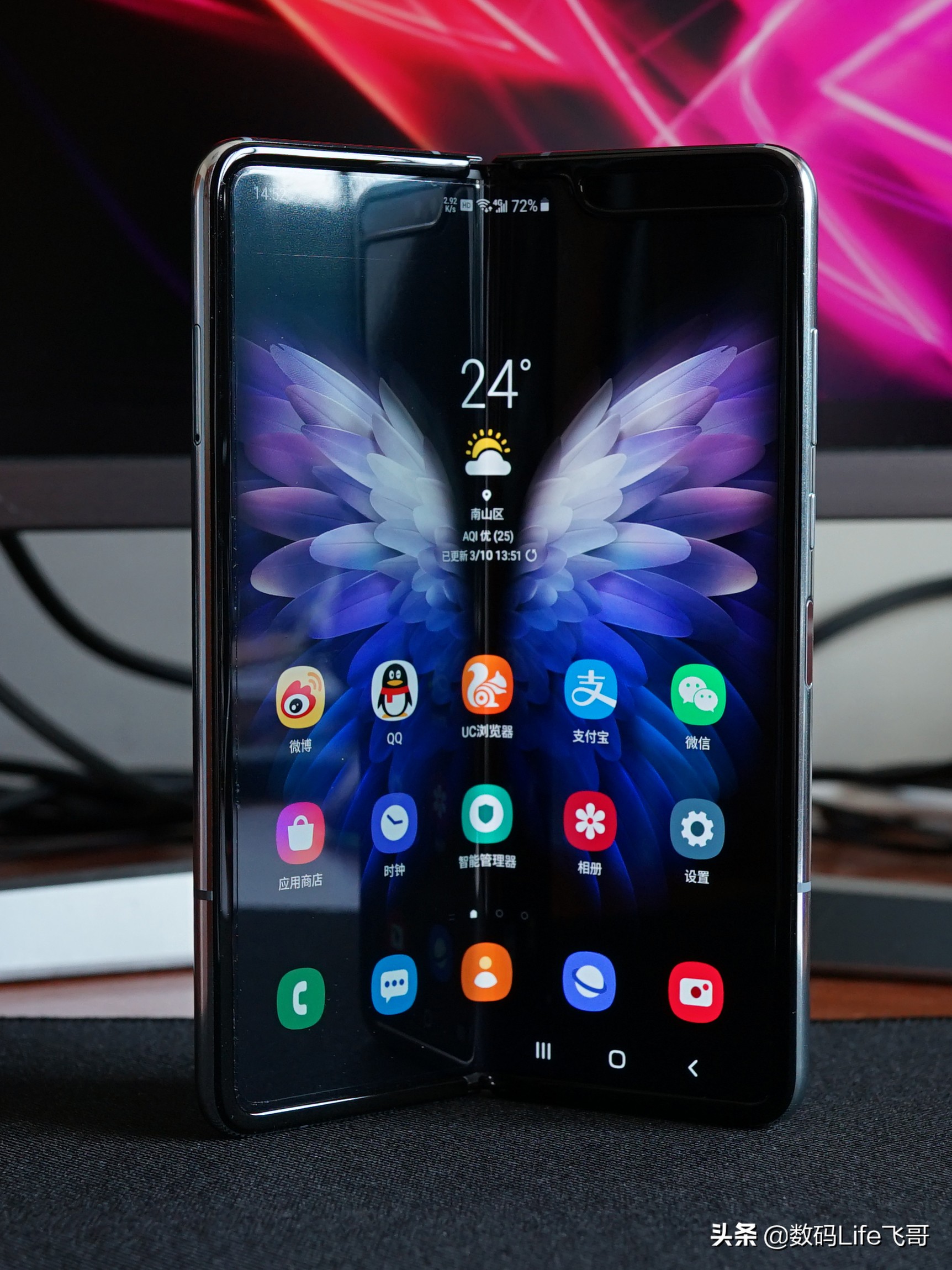 三星galaxyfold3韩版系统,三星galaxyfold3韩版