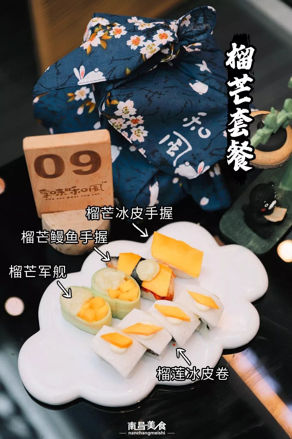 铜锣湾日料店推荐,南昌铜锣湾日料