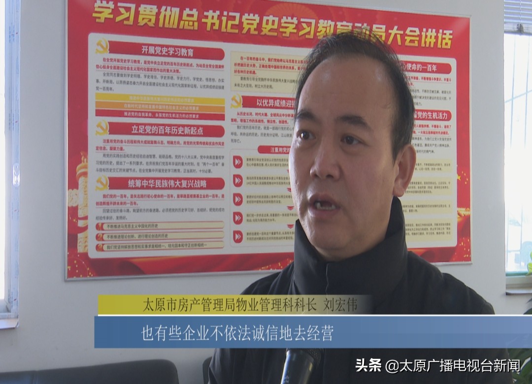 山西省物业最新管理规范,太原物业管理服务