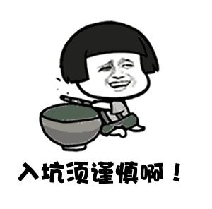 日本寺庙必求的这样东西，代购、黄牛翻几倍售卖？游客：值得