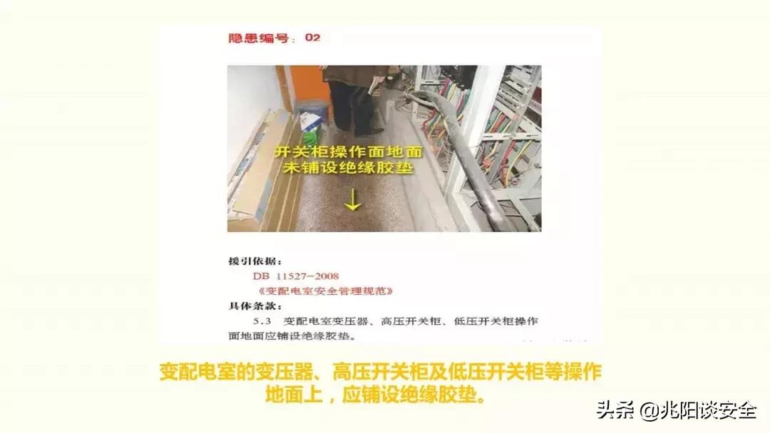高危作业隐患高清图,十类高危作业警示片