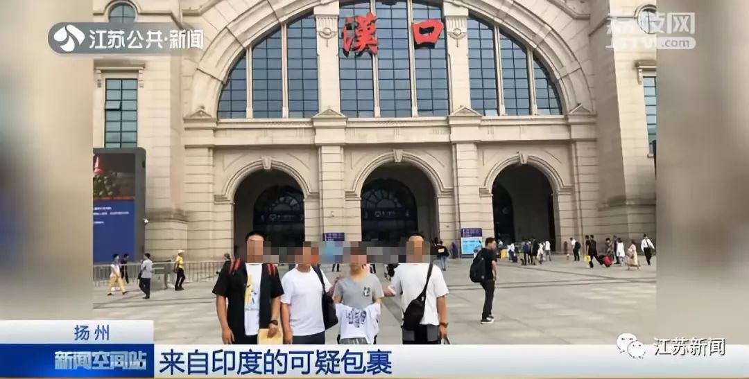 一个印度寄来的神秘包裹,一个从北京寄来的神秘包裹