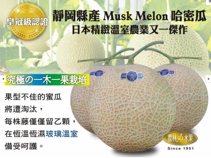 日本四季水果有哪几种,日本最好的五种水果