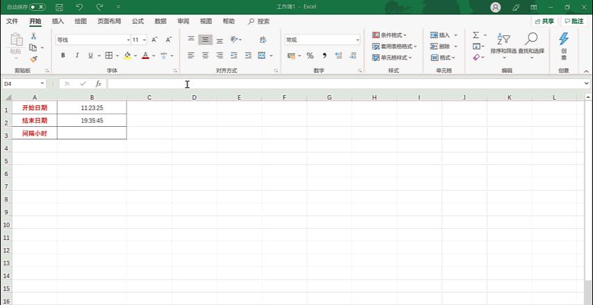 excel技巧7天汇总,excel10个小技巧视频教程