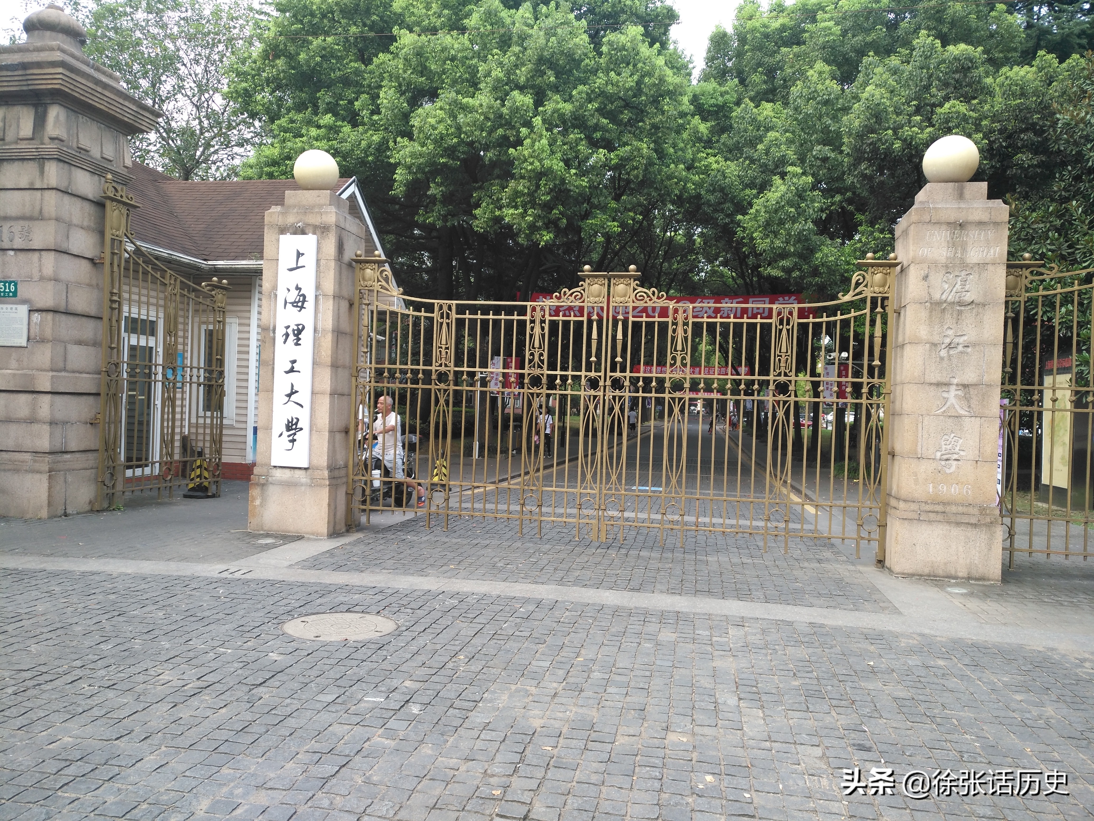 上海最美大学第一名,上海最美大学有哪些