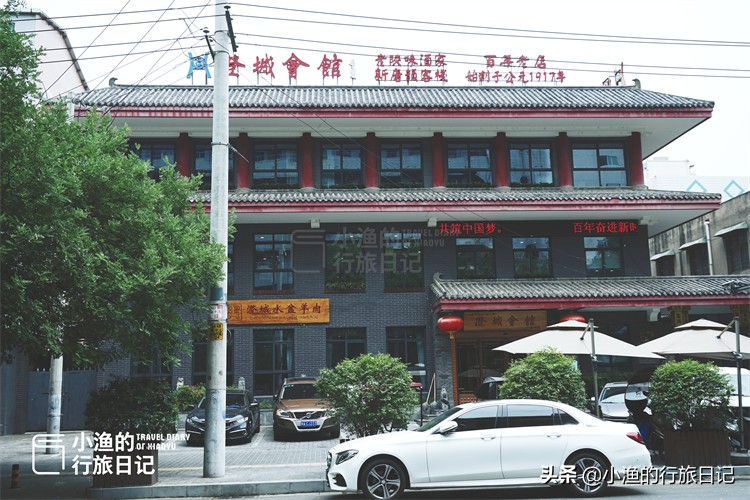 西安老街老字号,西安南大街老药铺