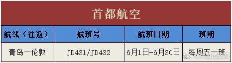 留学生国内转机广州飞洛杉矶过程,美国留学生飞日本转机