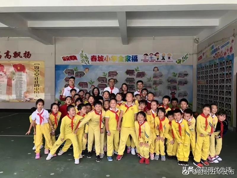 春城小学原址,昆明春城小学搬迁到什么地方