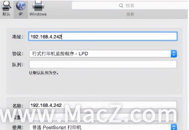 mac添加打印机无法与打印机通信,苹果mac如何添加打印机
