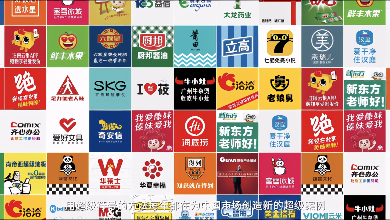 蜜雪冰城背后营销团队,蜜雪冰城老板一年收益