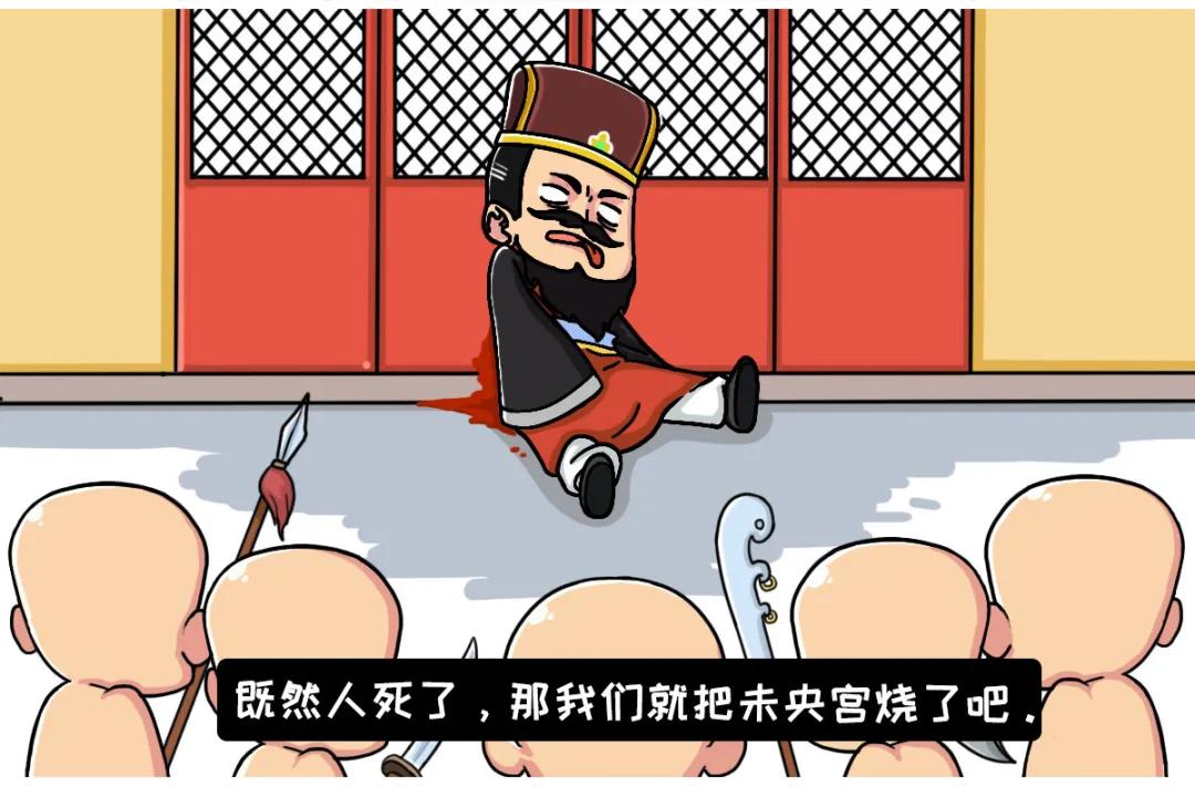 未央宫和故宫哪个大,未央宫故宫