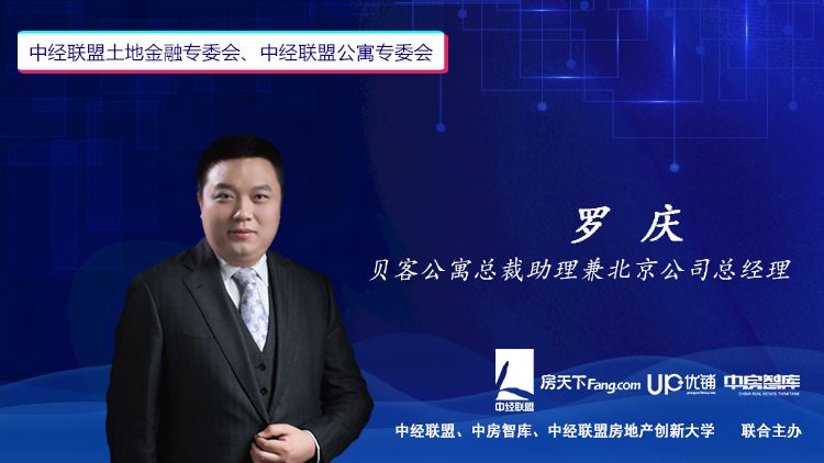 长租公寓新进展,长租公寓发展值得期待