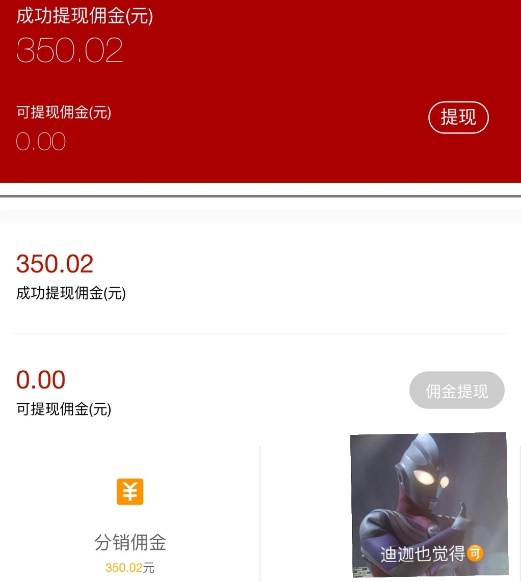 手机配音副业正规平台,八个正规兼职平台副业