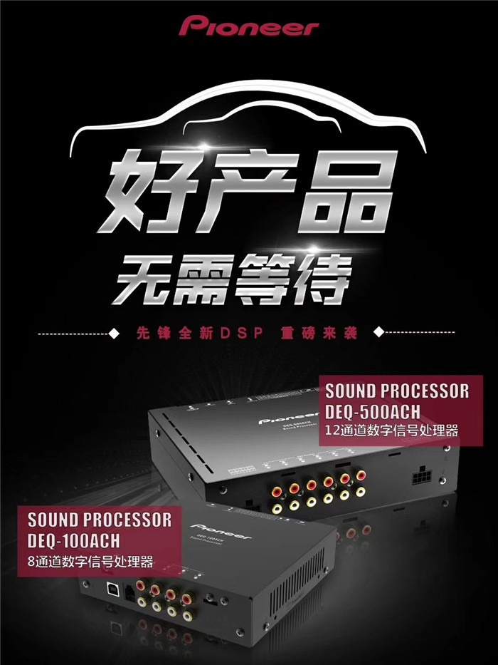 孚卡悦听汽车音响临沂旗舰店,孚卡悦听汽车音响