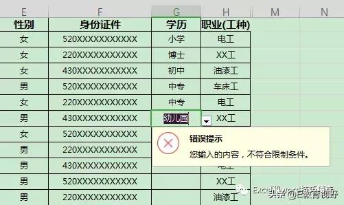 excel一级下拉菜单二级下拉菜单,下拉分类菜单怎么做