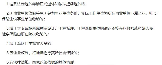 一级建造师离职不配合注销怎么办,单位不配合注销建造师的处理方法