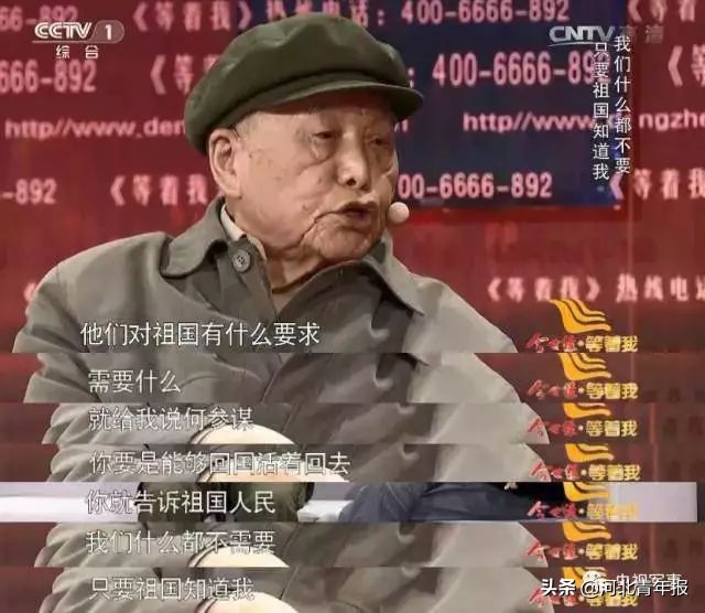 抗美援朝山河已无恙英雄请回家,抗美援朝英烈回国山河已无恙