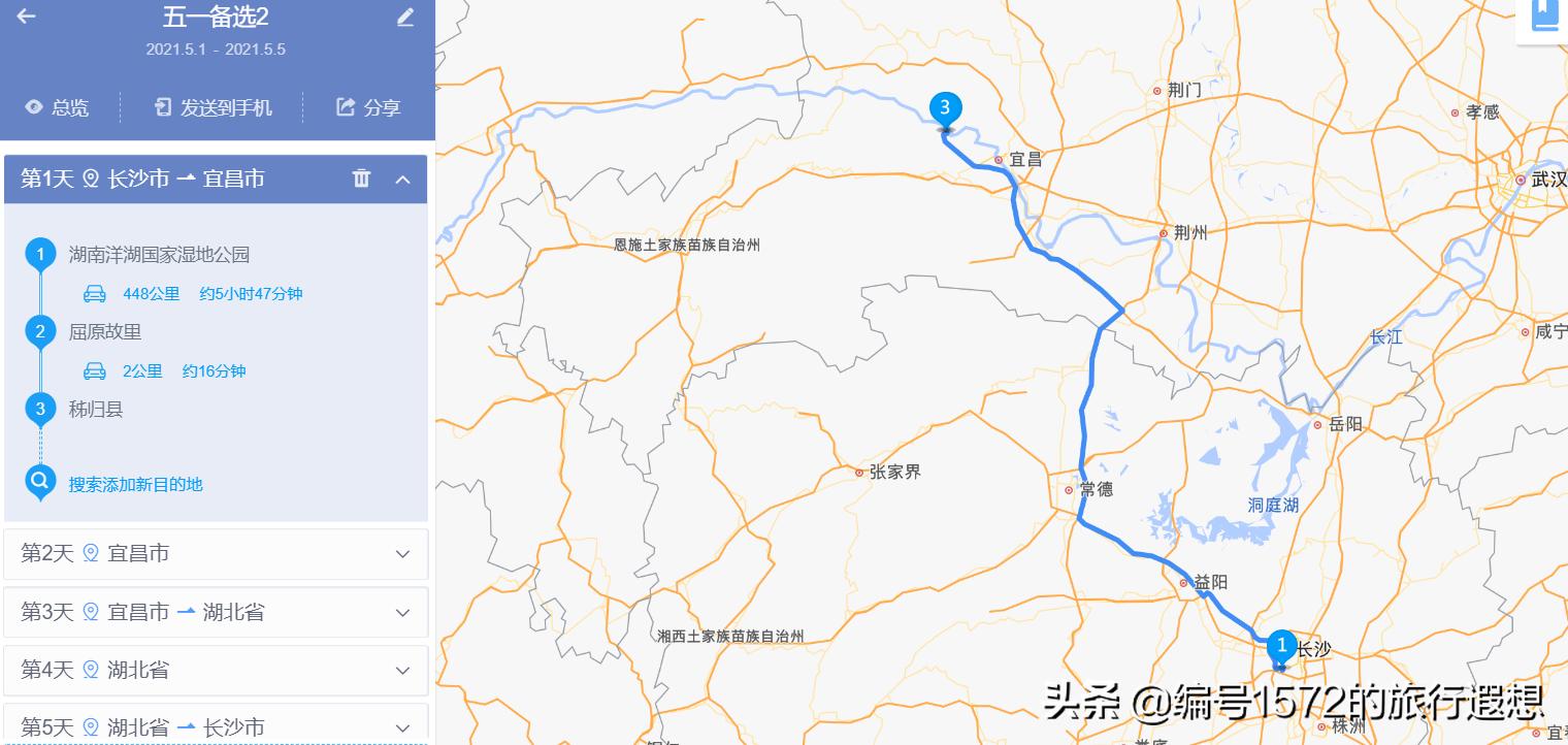 神农架三峡最佳旅游路线,湖北自驾游恩施和神农架自由行