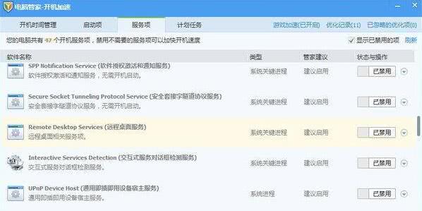 网吧电脑上网速度慢,在网吧上网电脑全卡了