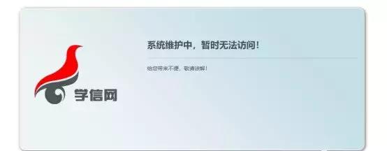 市直交了报名费还能改吗,学考未缴费可以改吗