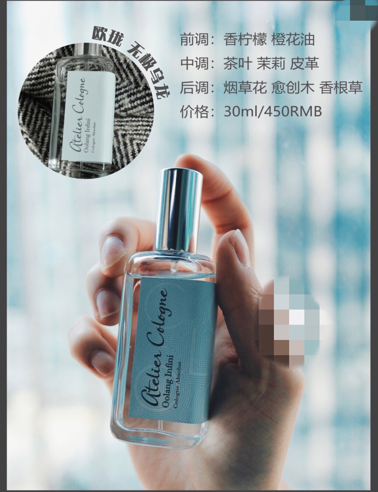 适合喷在被窝的香水香甜平价,适合女生喷的甜而不腻的香水