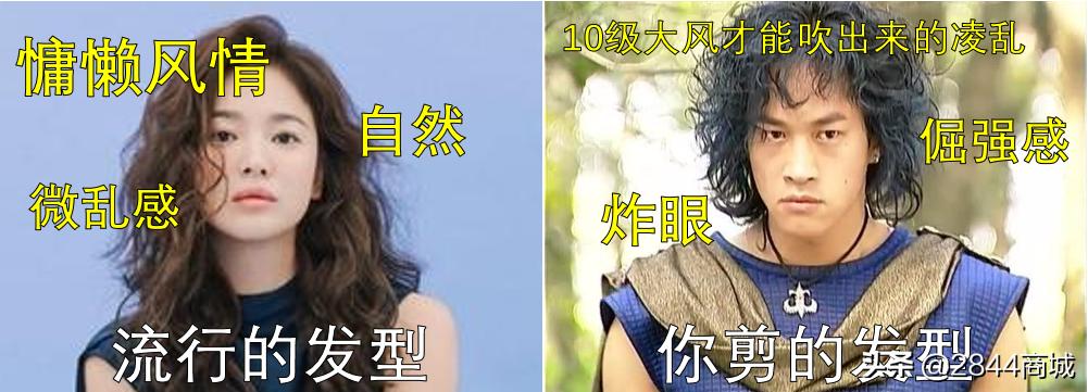 任何发型都改变不了我的大饼脸,小脸如何设计发型好看