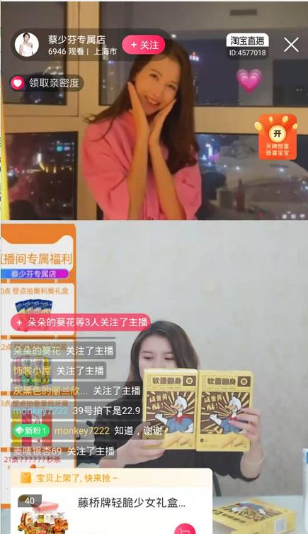 伊能静和范冰冰同台,范冰冰伊能静最新消息