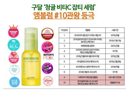 韩国小姐姐用什么水乳,韩国小姐姐都用什么水乳