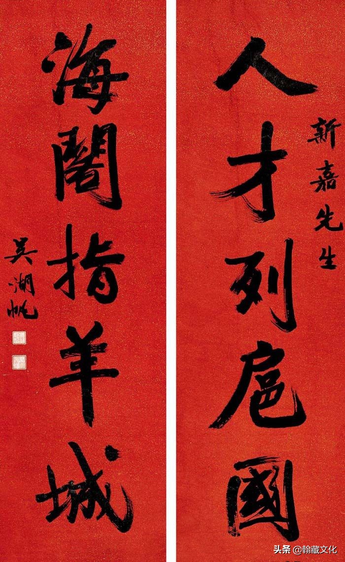 吴湖帆书法多少钱一平尺,吴湖帆扇面书法欣赏