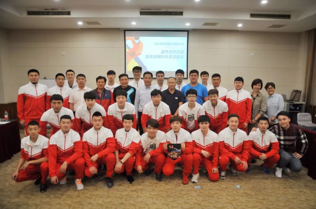 齐齐哈尔冰雪体育2018,齐齐哈尔体育运动会