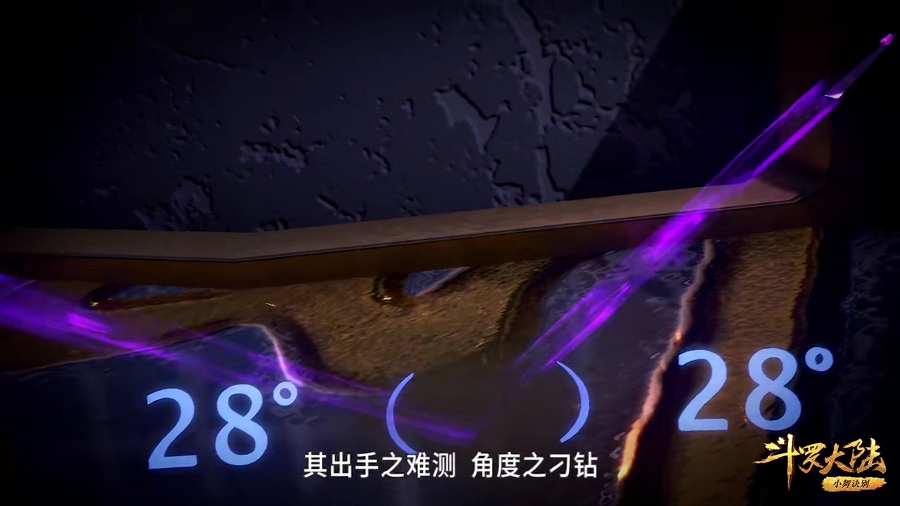 暗器唐三蝠翼轮回,唐三暗器蝠翼轮回