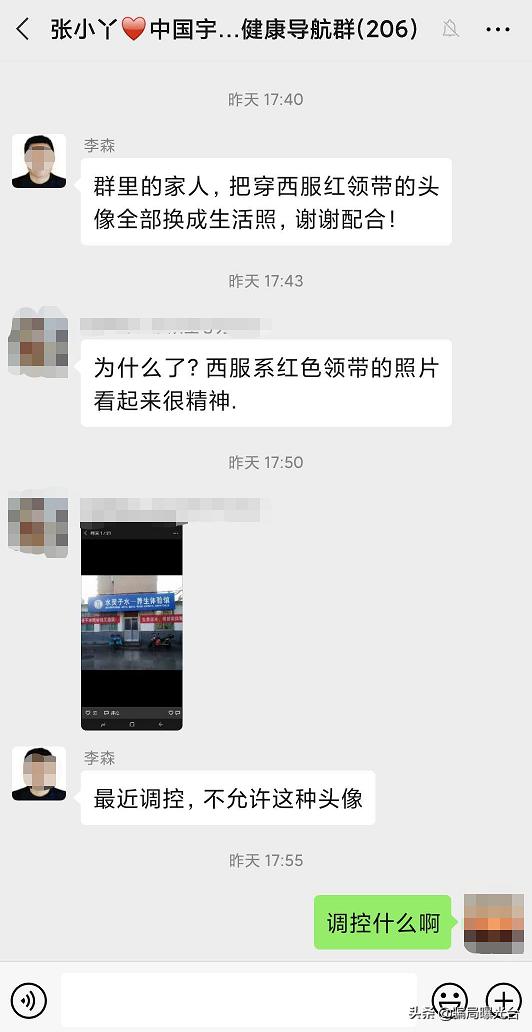 如何避免拉人进微信群聊,微信群聊一共可以加多少人