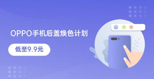 oppo手机进水自己可以恢复吗,OPPO手机进水后维修要多少钱