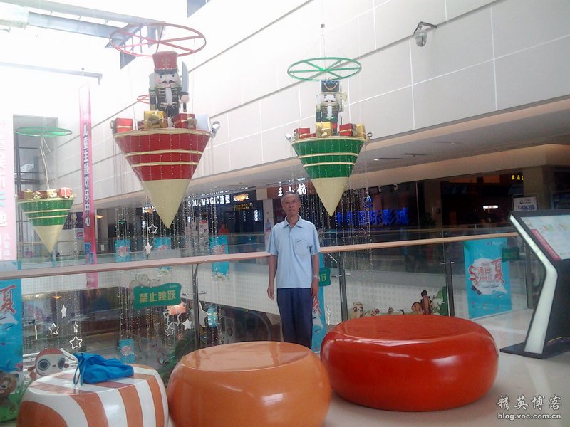 鏍床缇庣殑鏃朵唬骞垮満,鏍床缇庣殑鏃朵唬骞垮満鍋滆溅鏀惰垂