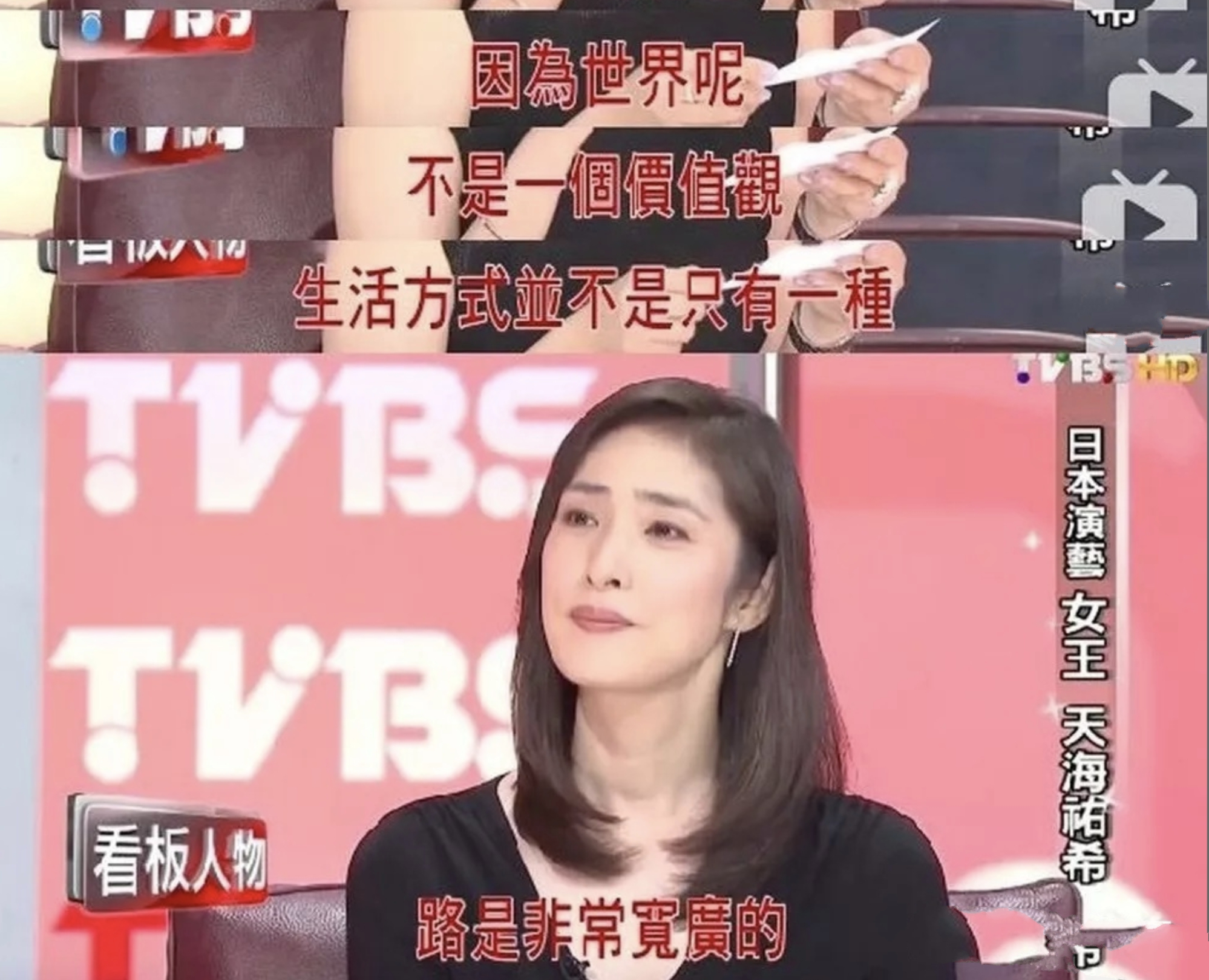 天海佑希宝冢歌剧团动漫,天海佑希宝冢歌剧团作品