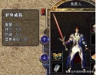 热血传奇6大神戒防御戒指,热血传奇十大神戒