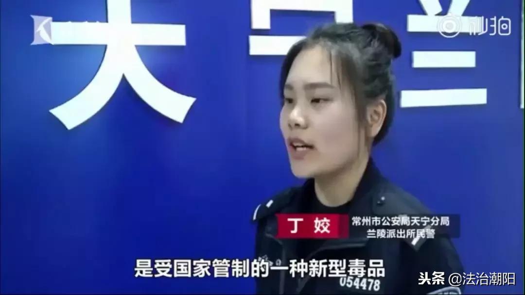 女子托朋友买进口药,女子买助睡眠的药