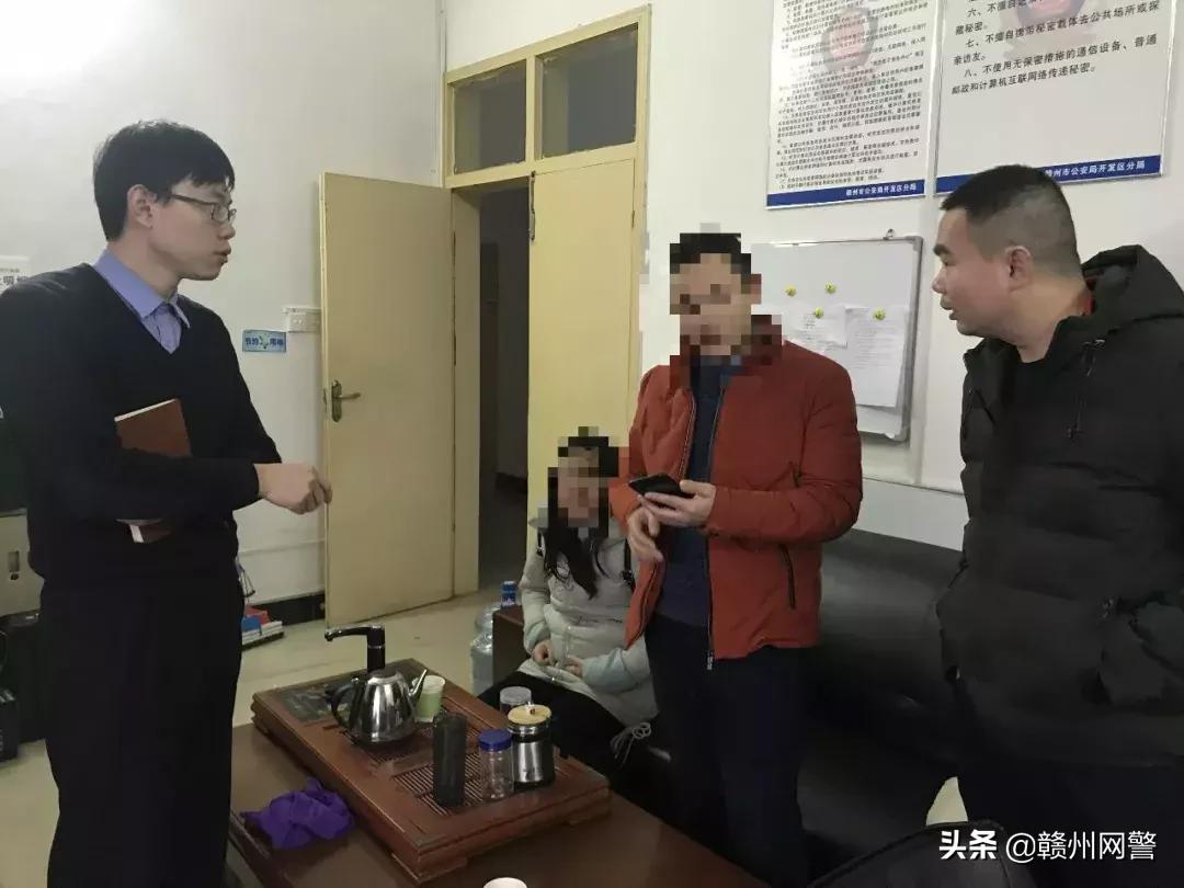三地网警联动挽救了这名男子的性命