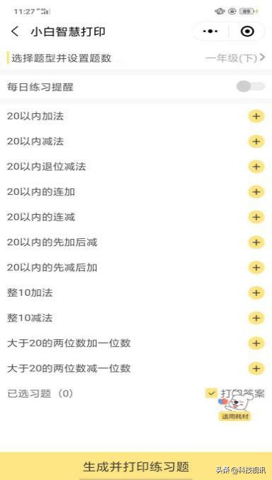 爱普生l4166打印机怎么样,爱普生l4166墨仓式一体机价格