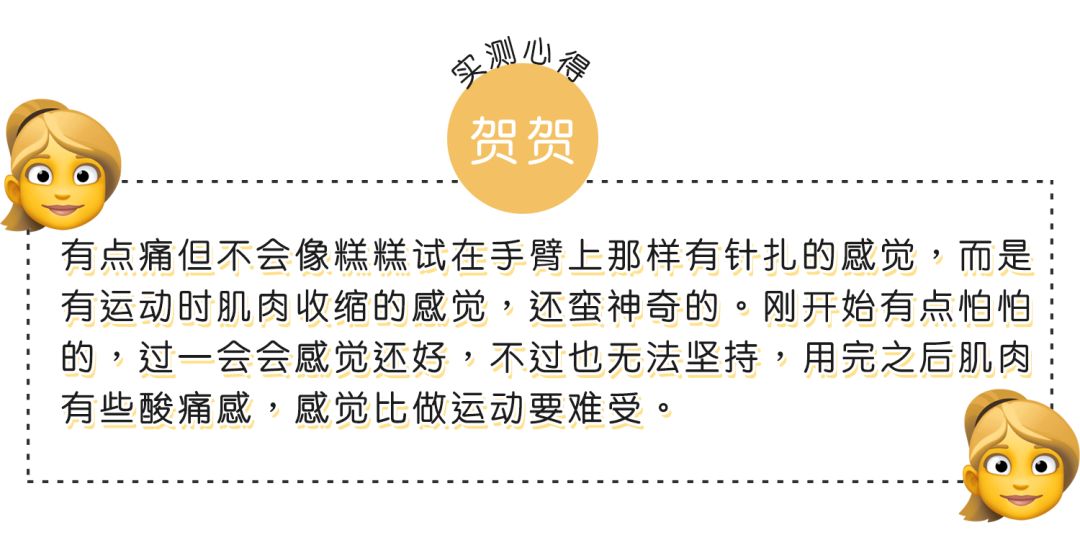 懒人腰部减肥神器减肚子,腰围快速瘦6厘米