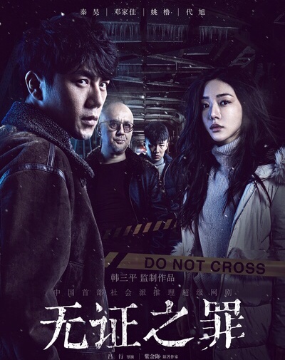 十部绝佳悬疑剧全程烧脑无尿点,十部顶级悬疑破案神剧解说