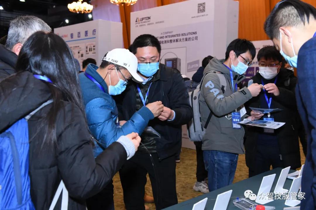 上海内镜博览会,内镜大会