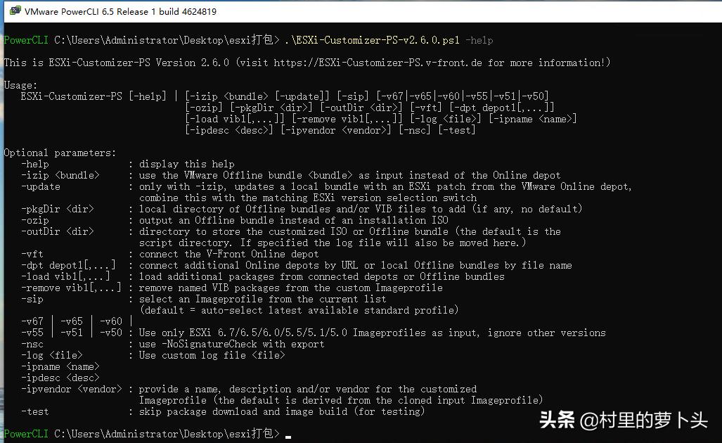 VMwareESXI虚拟机在线选择镜像版本*载下**并封装第三方网卡驱动包