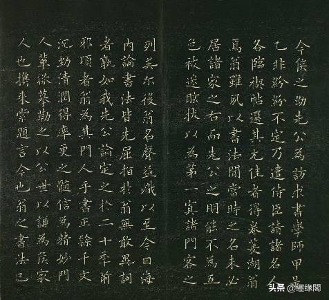 小楷千字文谁写得最好,日本人写毛笔字