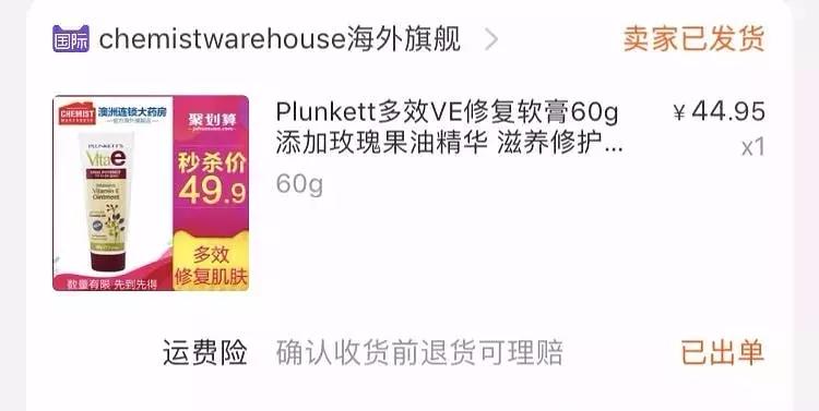 立志做秒杀届大佬|这半年我买到了什么超级划算的单品